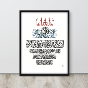 A phenomenal calligraphy art of Ayat-ul-Kursi. This calligraphy art is written in a combination of Kufic calligraphy andThulth calligraphy by EyeXcite.