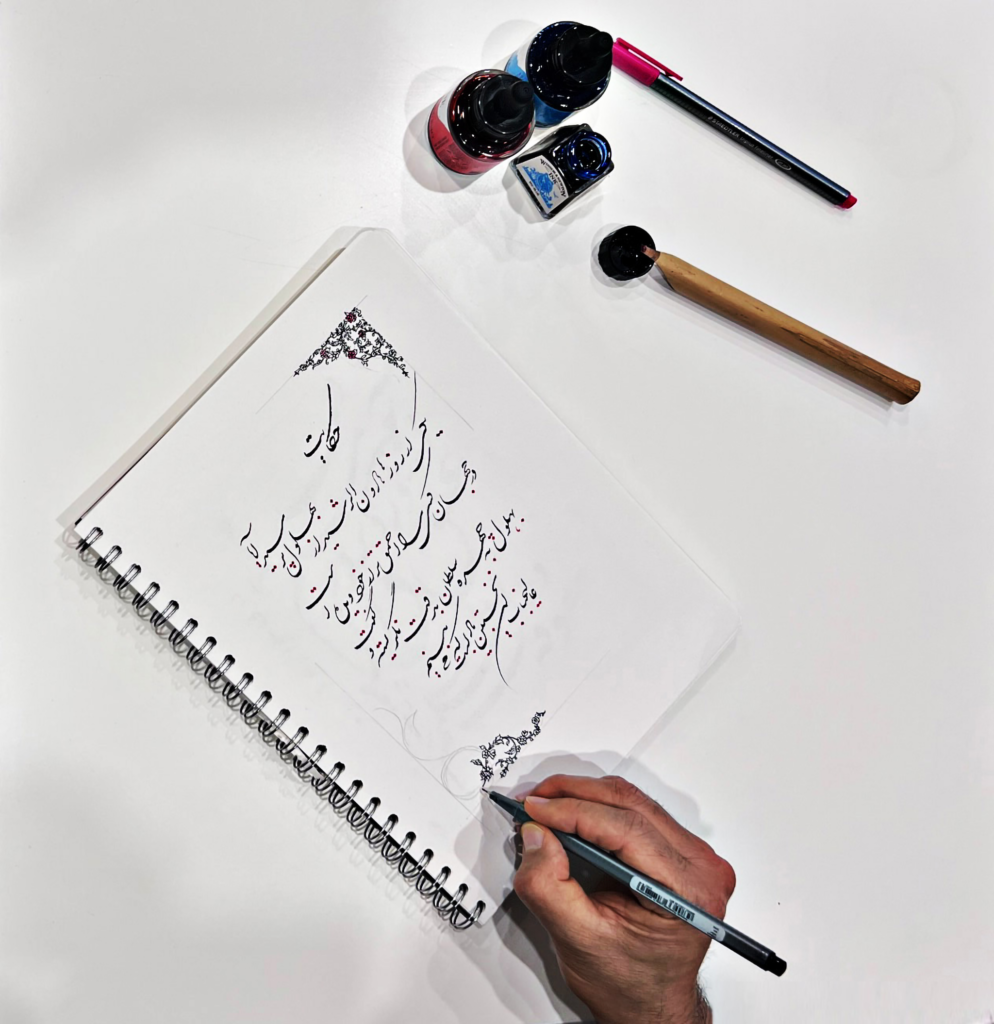 A farsi tale during calligraphy by EyeXcite's artist.